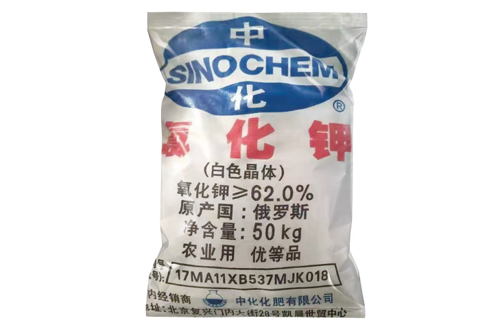 電鍍級氯化鉀(jiǎ)