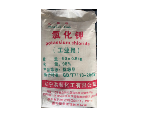 油田(tian)壓裂用氯(lǜ)化鉀