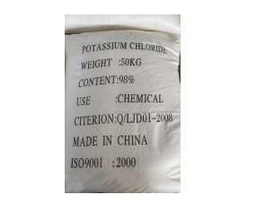 出口級(jí)工業氯(lǜ)化鉀